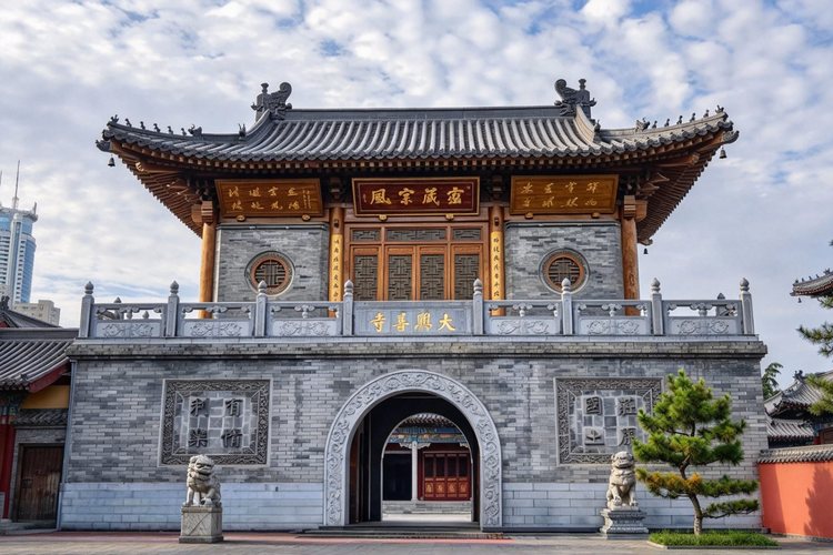 Daxingshan Temple: The Tang Dynasty Roots of Chinese Esoteric Buddhism