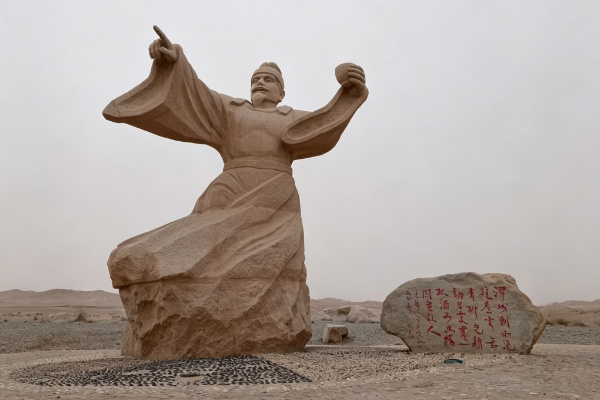 Yangguan Yangguan